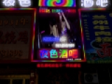 夜色酒吧效果图