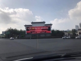 P6户外高清全彩