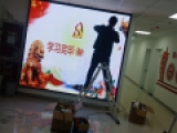 LED室内全彩