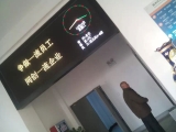 P2.5室内全彩