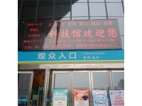 LED室内全彩